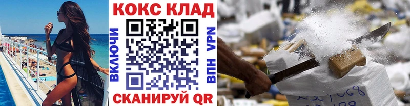 Купить наркотики цена Дигора ГАШ  Марихуана  МЕГА как зайти  МЕФ 