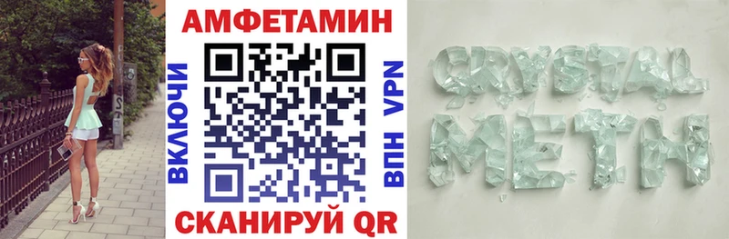 Амфетамин VHQ  купить наркоту  Дигора 