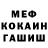 COCAIN 98% Jex Ivanov