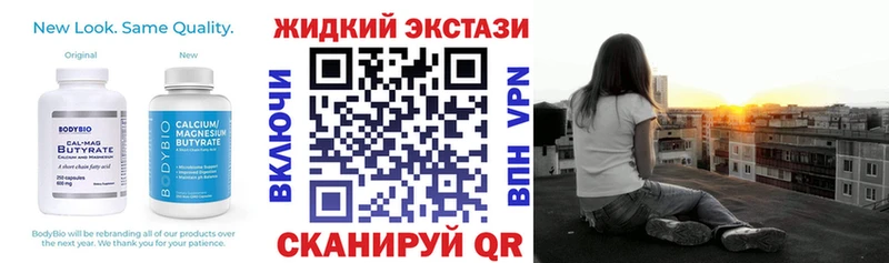 как найти закладки  Дигора  БУТИРАТ жидкий экстази 