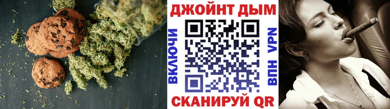 Cannafood марихуана  Дигора 
