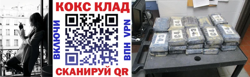 COCAIN FishScale  магазин продажи наркотиков  ОМГ ОМГ сайт  Дигора 