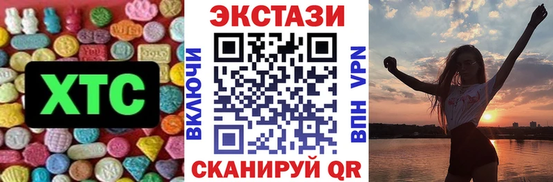Ecstasy 99%  купить наркотики сайты  мориарти официальный сайт  Дигора 