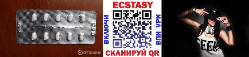 ЭКСТАЗИ 250 мг Дигора