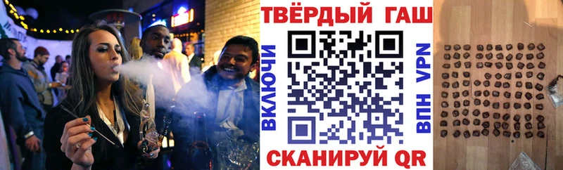 ГАШИШ Изолятор хочу Дигора