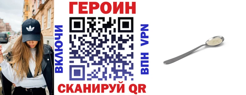 ГЕРОИН афганец  hydra онион  shop какой сайт  купить наркотики сайты  Дигора 