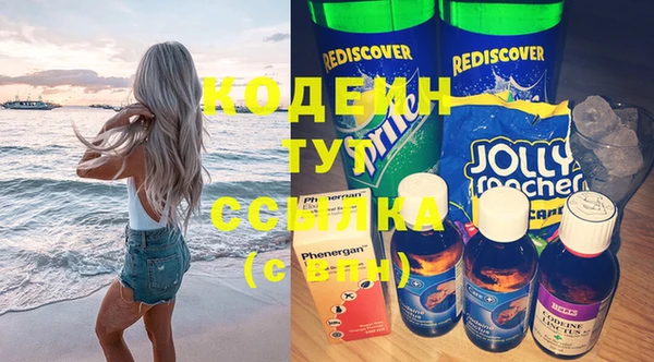 меф Богородск