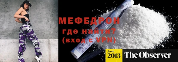Альфа ПВП Богданович