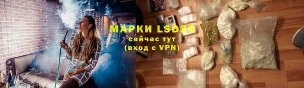 кокаин перу Богородицк