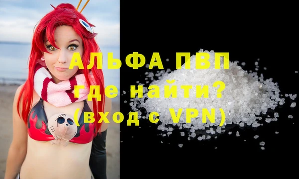 Альфа ПВП Богданович