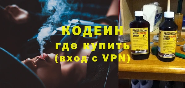 молекула духа Бугульма