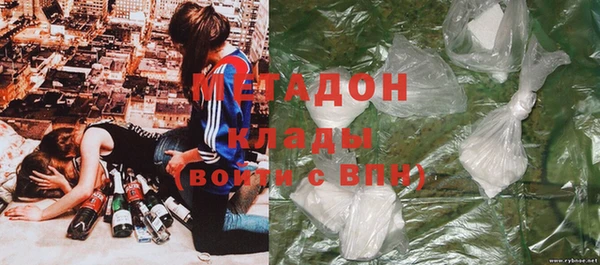 молекула духа Бугульма