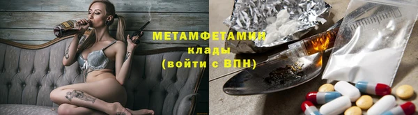меф Богородск