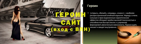 меф Богородск