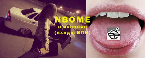 кокаин перу Богородицк