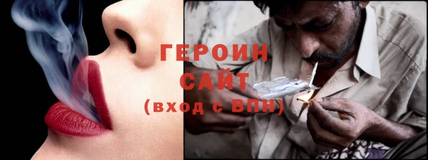эйфоретик Бородино