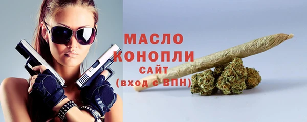 кокаин перу Богородицк