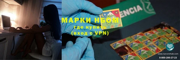 кокаин перу Богородицк
