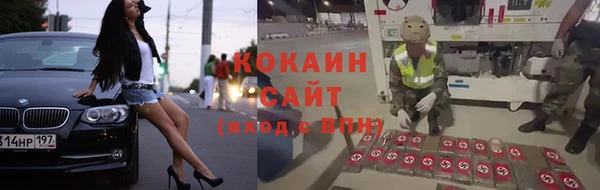 гашишное масло Бердск
