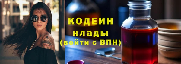 кокаин перу Богородицк