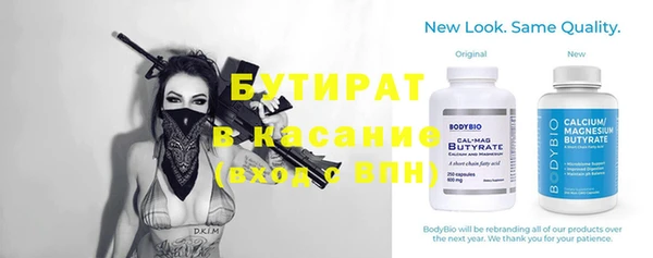 бошки Бронницы