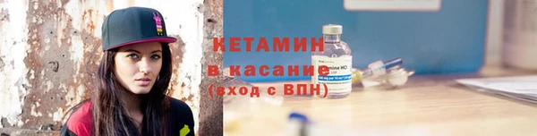 альфа пвп Артём