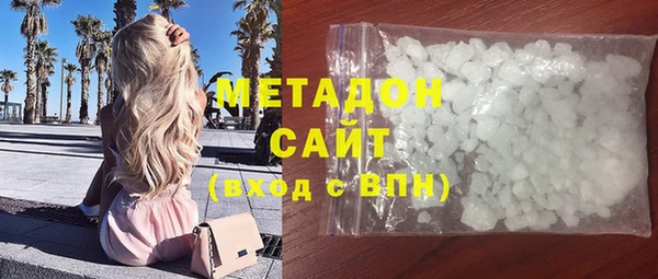 кокаин перу Богородицк
