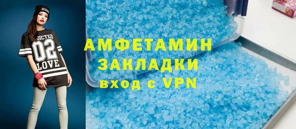 кокаин перу Богородицк
