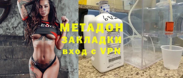 кокаин перу Богородицк