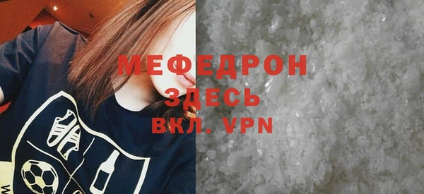 молекула духа Бугульма