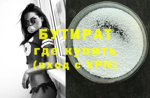 бошки Бронницы