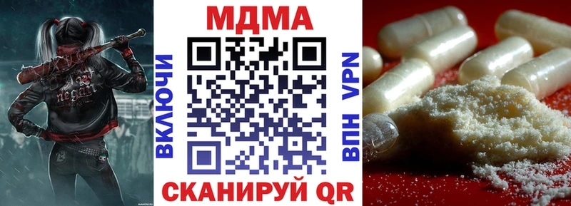 как найти закладки  Дигора  МДМА crystal 